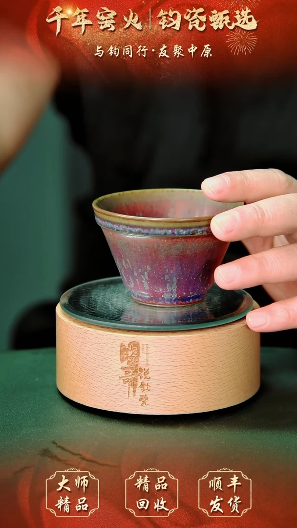 【闪购商品】壶钧瓷精品钧瓷精品