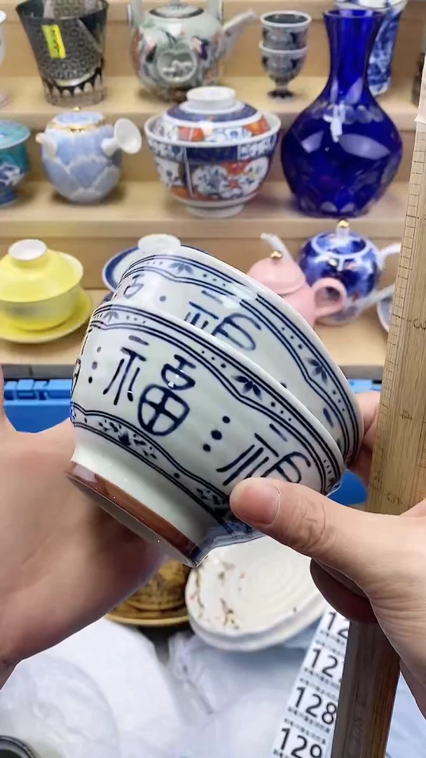 柞****）闪购名称闪购名称