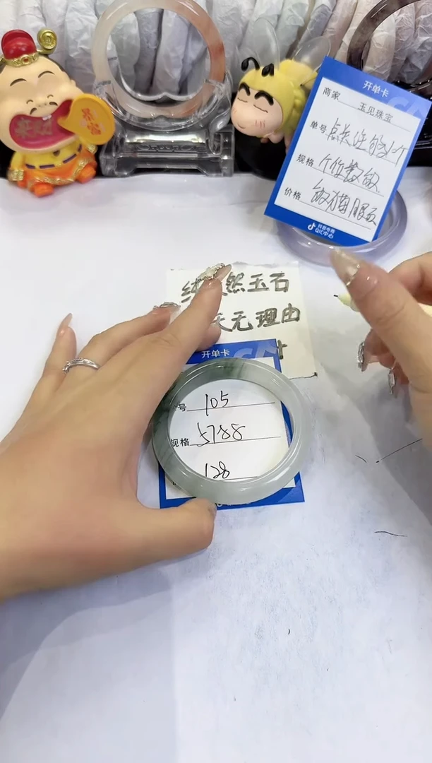 未镶嵌手镯石英质玉105