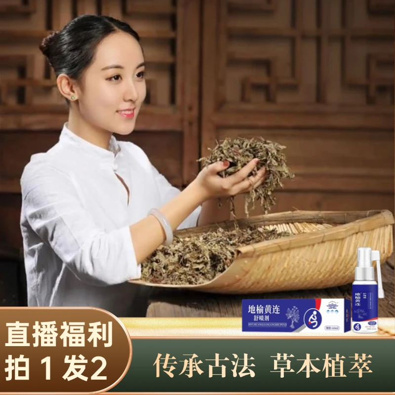 【全新升级】 古法传承 植物萃取 温和渗透 轻松呵护-ZC-2