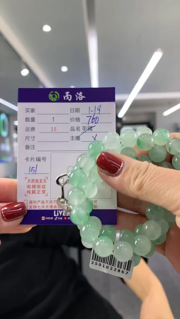 【闪购商品】石英质玉项链未镶嵌项链