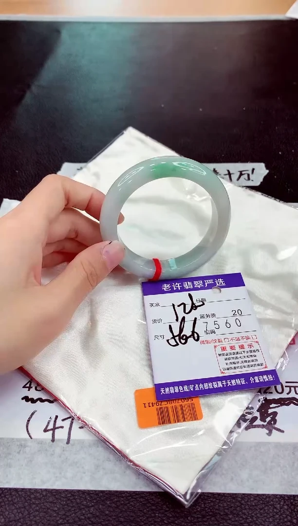 未镶嵌手镯翡翠11