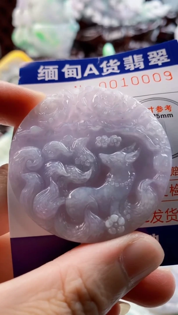 翡翠未镶嵌吊坠(不含链)1