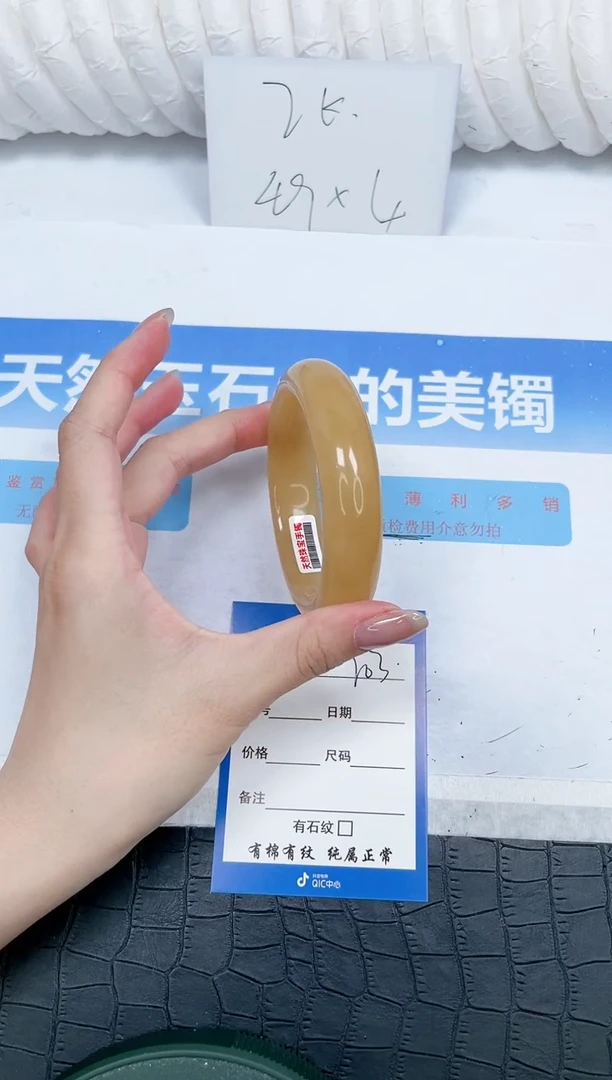 石英质玉手镯未镶嵌203-60