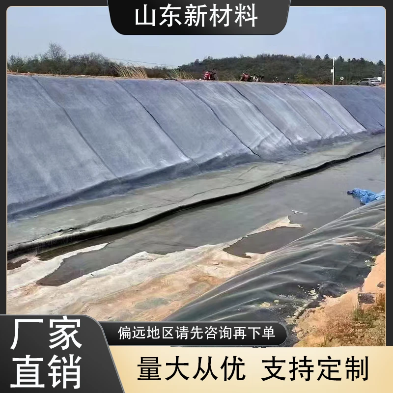 鱼塘护坡沟渠改造河道治理新型混凝土水泥毯