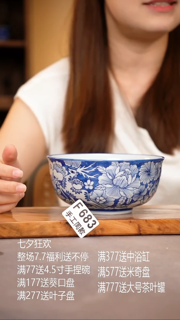 其他F683陶然集器瓷器