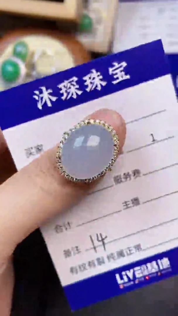 翡翠戒指未镶嵌1400