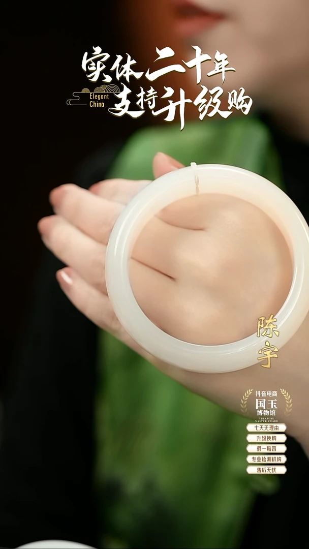 【闪购商品】和田玉白玉手镯未镶嵌59.4圈口