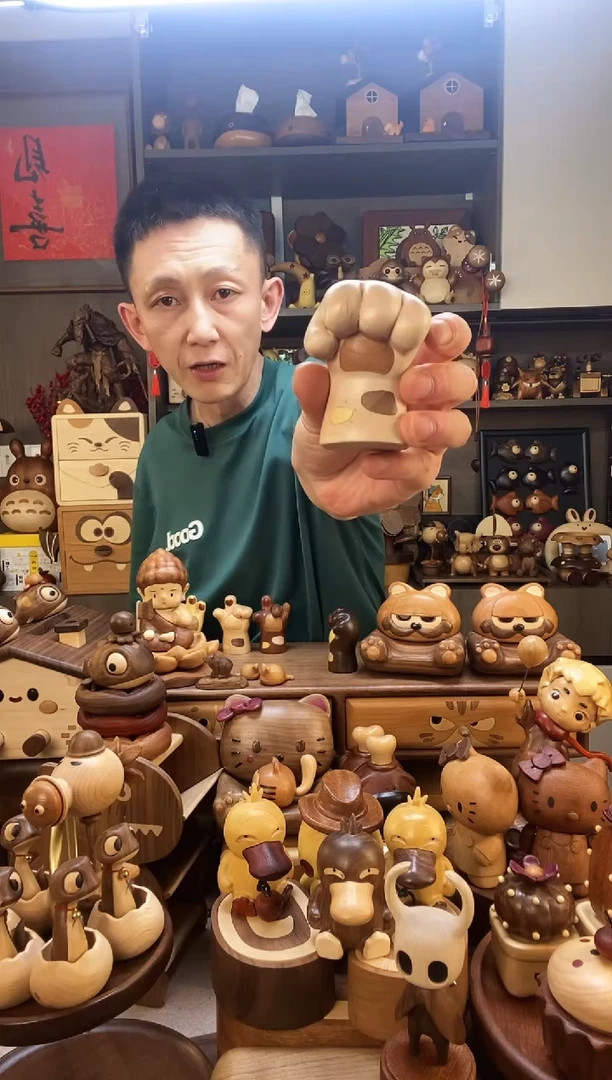 木招财硬枫木微瑕