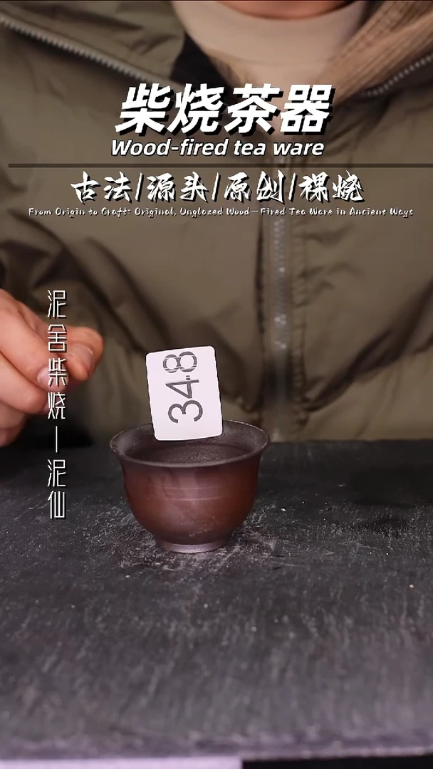 泥舍陶瓷茶具精品