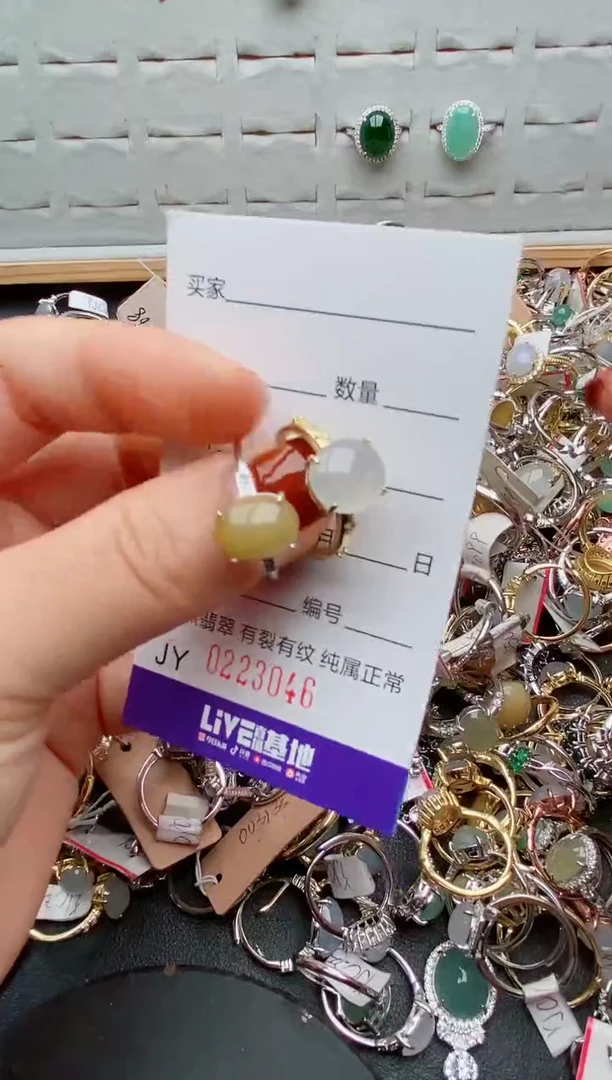 银S925镶嵌戒指翡翠.
