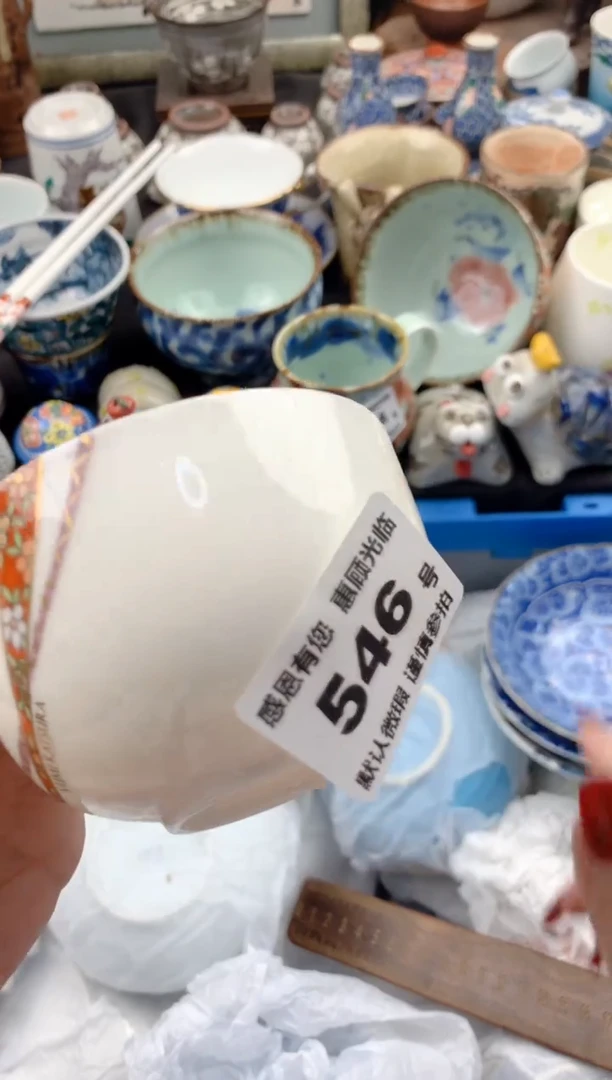 【闪购商品】瓷片546号九姑娘工艺品瓷器