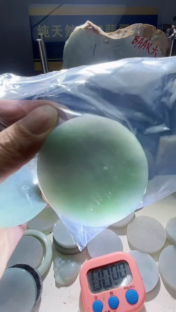 颈饰未镶嵌翡翠L**惜翡翠192