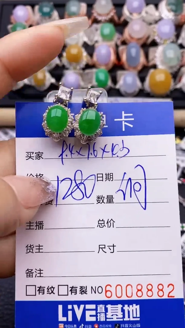 【闪购商品】翡翠戒指未镶嵌铜拖8882