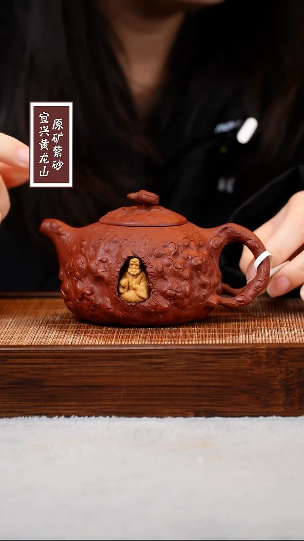 【闪购商品】紫砂茶壶宜兴原矿紫砂  容量