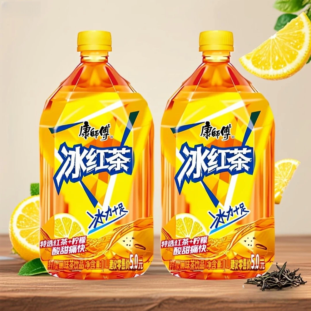 康师傅冰红茶1L大瓶解渴即饮柠檬味茶整箱休闲饮品330ml*1小瓶装