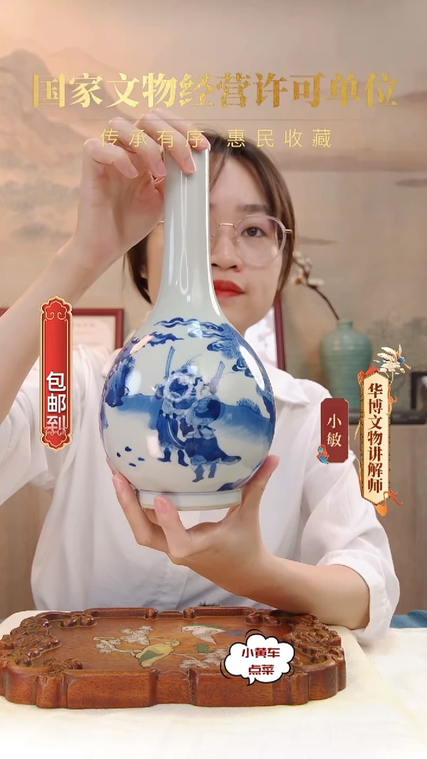 清瓶688青花人物故事胆瓶