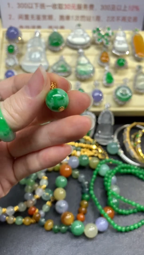 翡翠18K金镶嵌吊坠(不含链)吊坠|1200+120