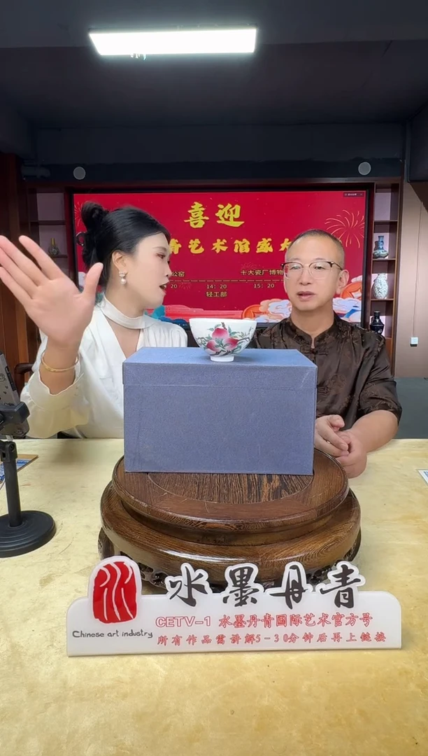 摆件崔公窑青花人物壶4带证书