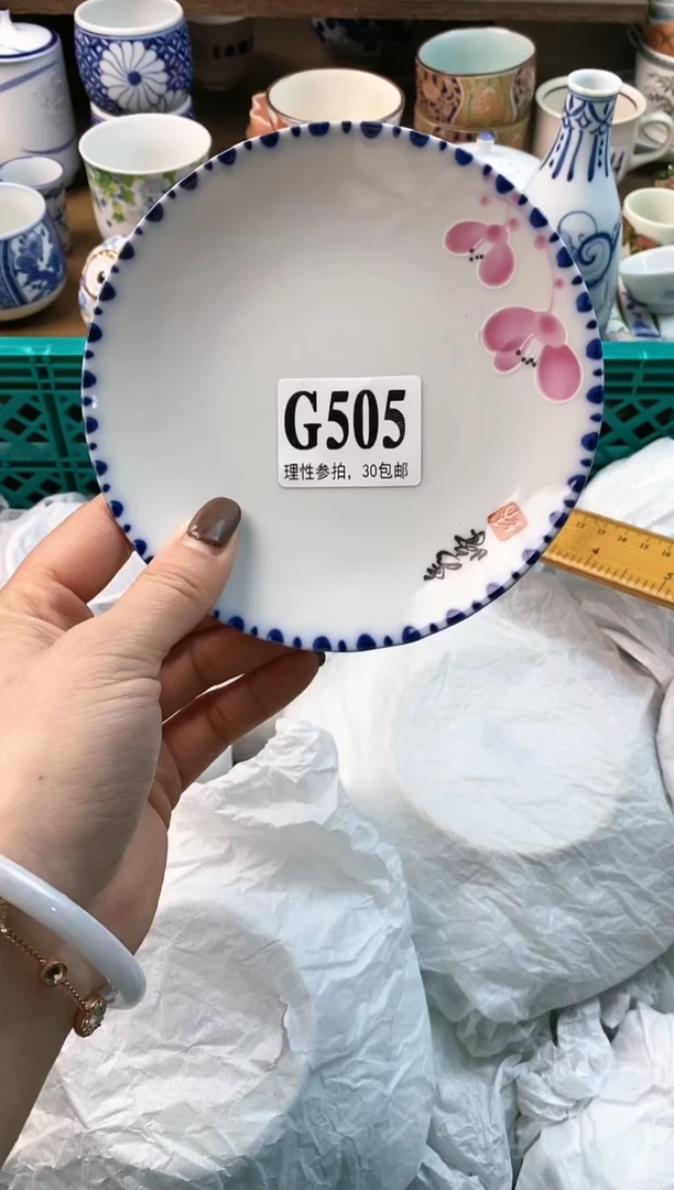 【闪购商品】瓷片[○･｀Д´･ ○]