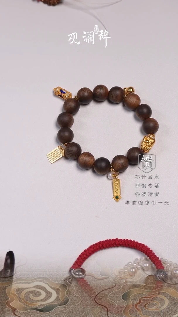 【闪购商品】水晶沉香银S925镶嵌手链