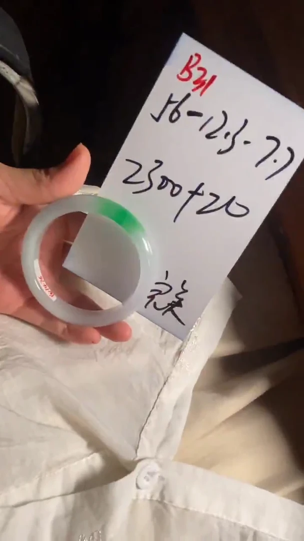 B31闪购链接高品微瑕文玩截图为准