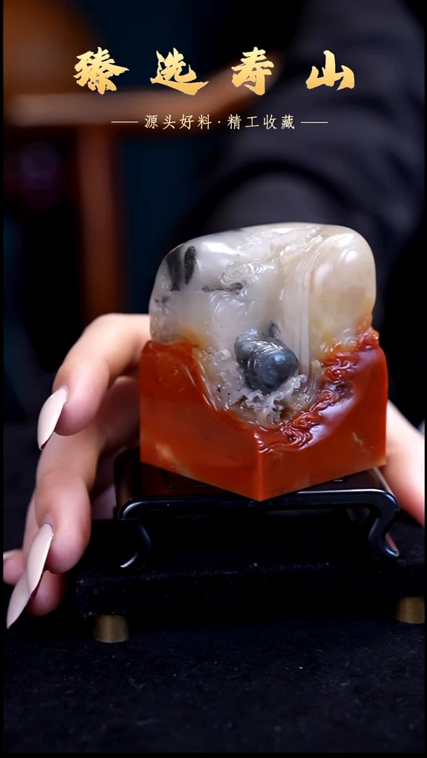 寿山石印石素章  包含刻字