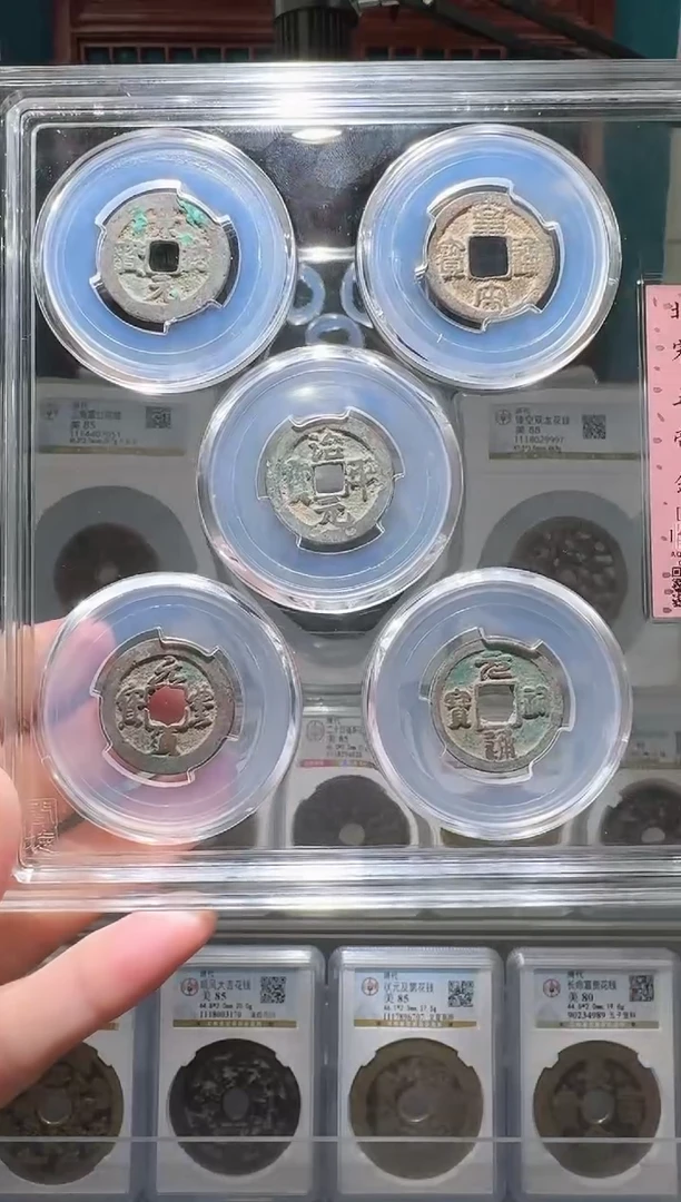 【闪购商品】铜nn宋五帝破盒不退不换