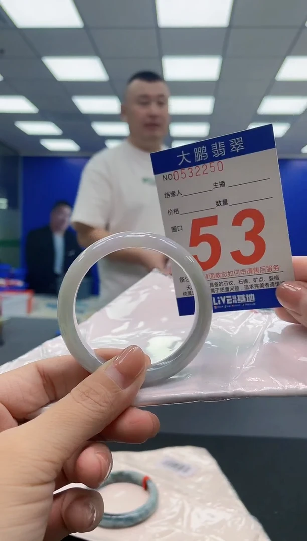 翡翠手镯未镶嵌AAAAAAAAA
