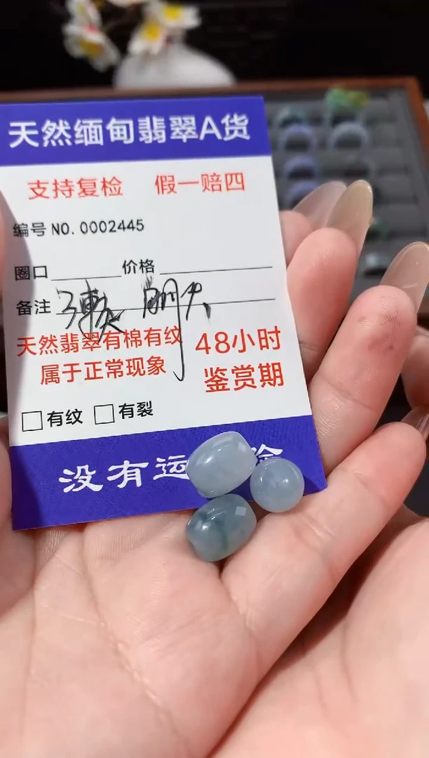 颈饰未镶嵌翡翠明***天桶珠