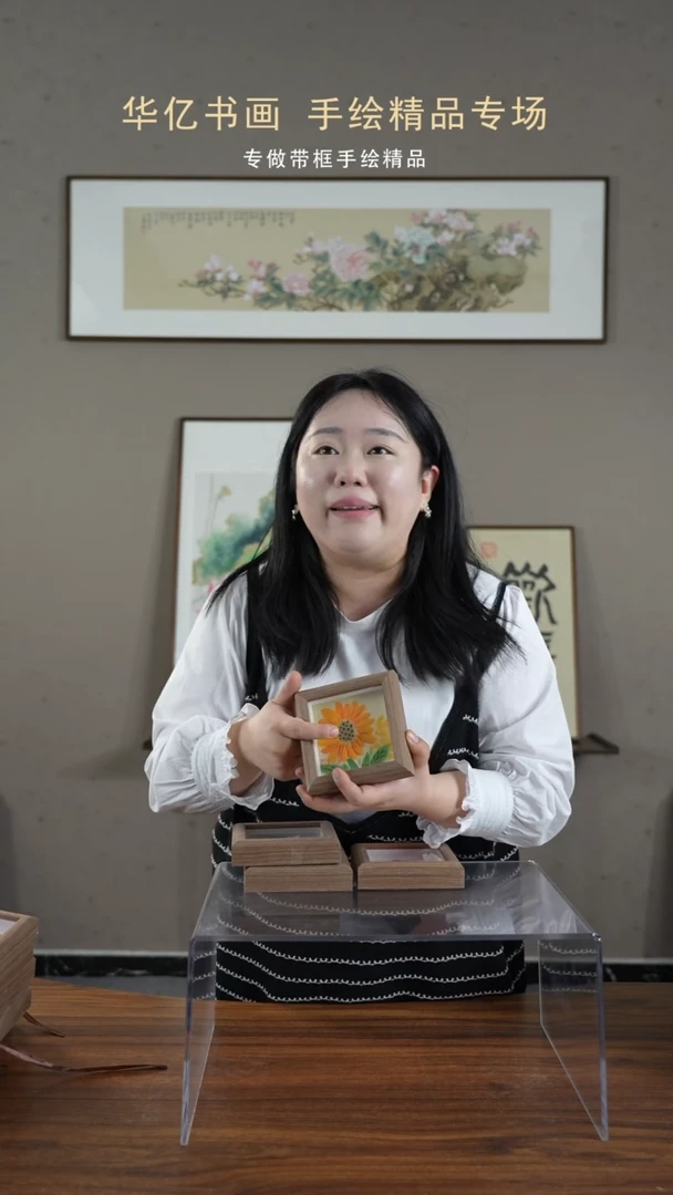 【闪购商品】书法向日葵/12*12