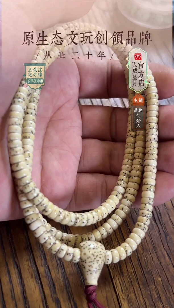 无非金属老串  代售
