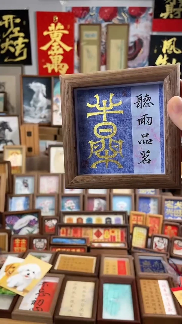 书法纯手绘 书法 绘画作品