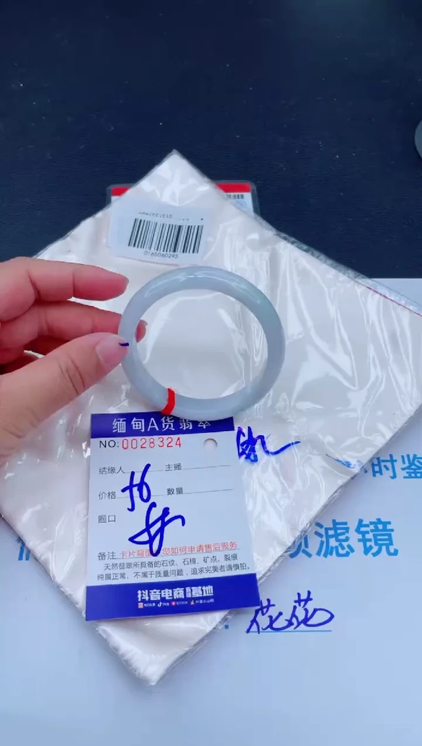 未镶嵌手镯翡翠0