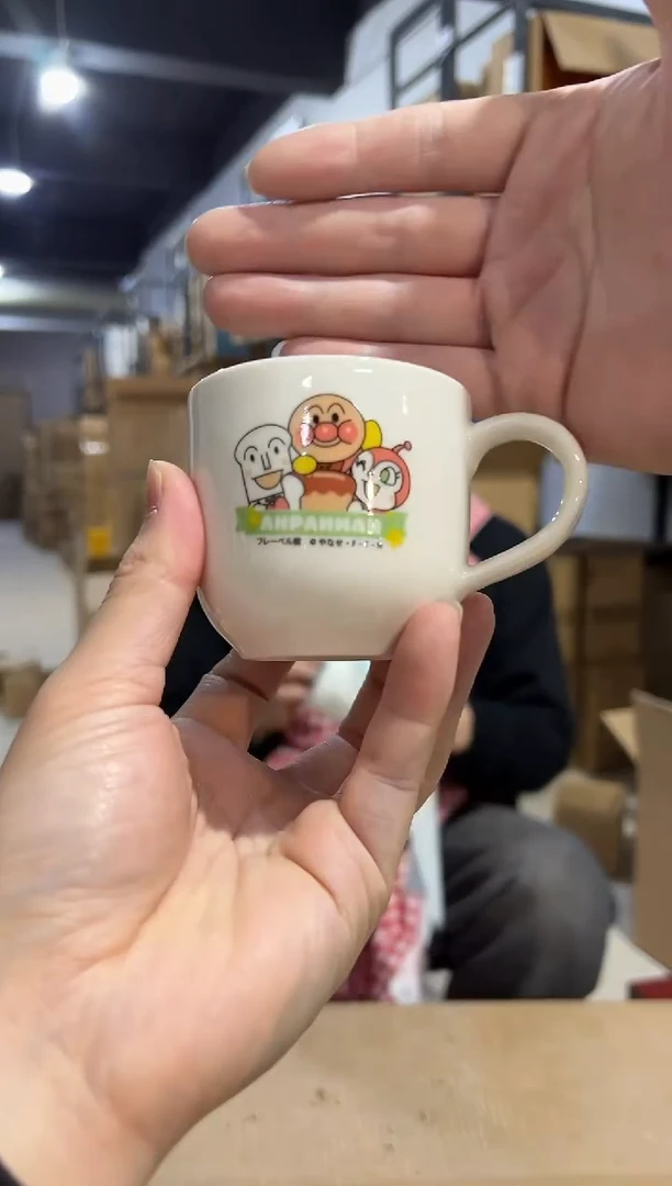 【闪购商品】杯329-1孤品默认微瑕不退不换