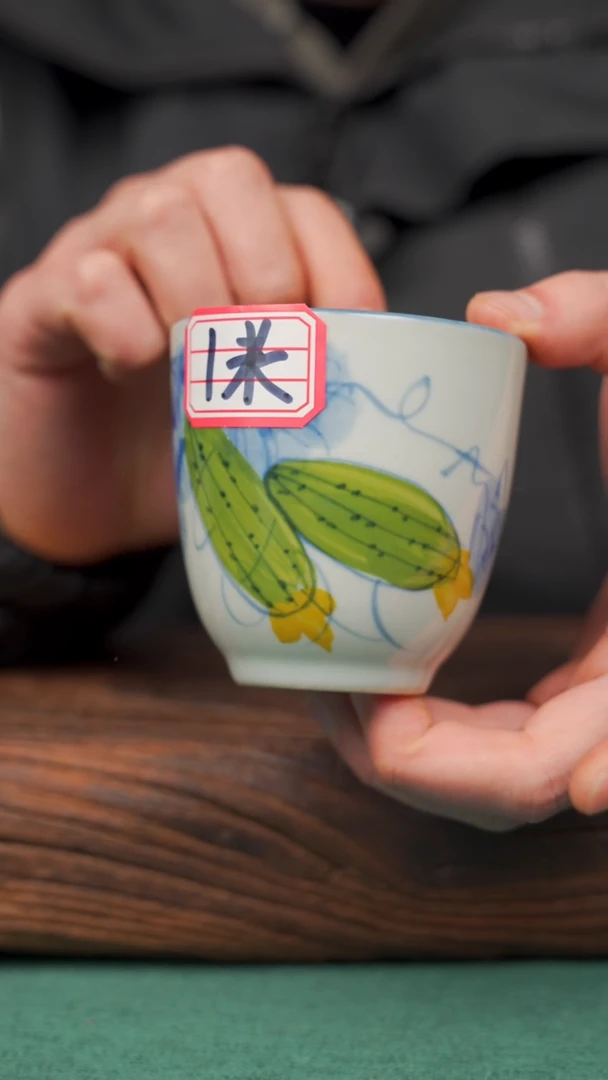 【闪购商品】瓷片丝瓜手握景德镇杯釉下手工手绘瓷器