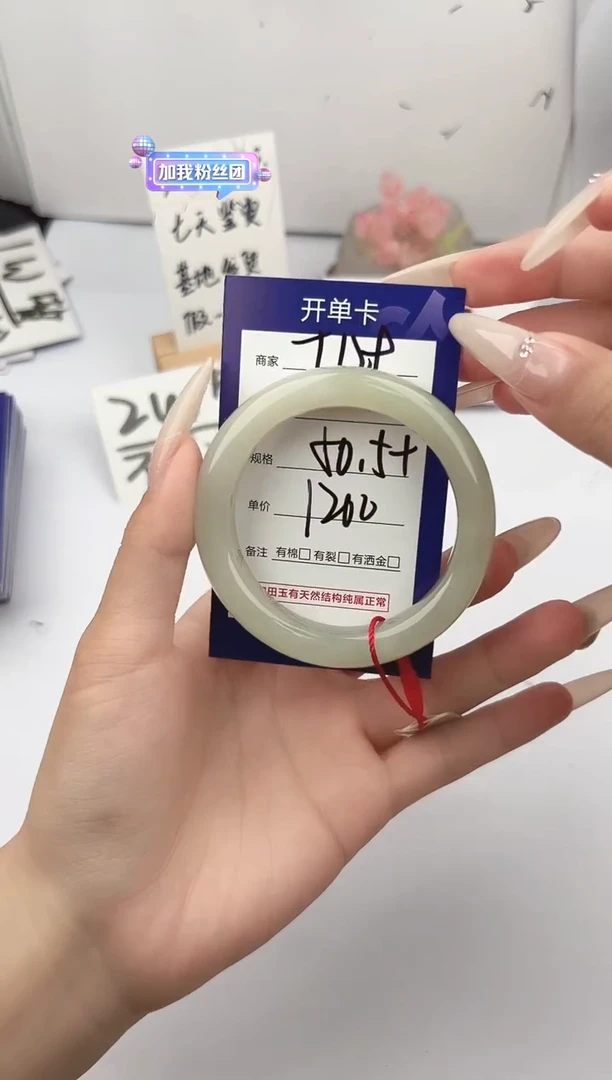 未镶嵌手镯和田玉微色差T129