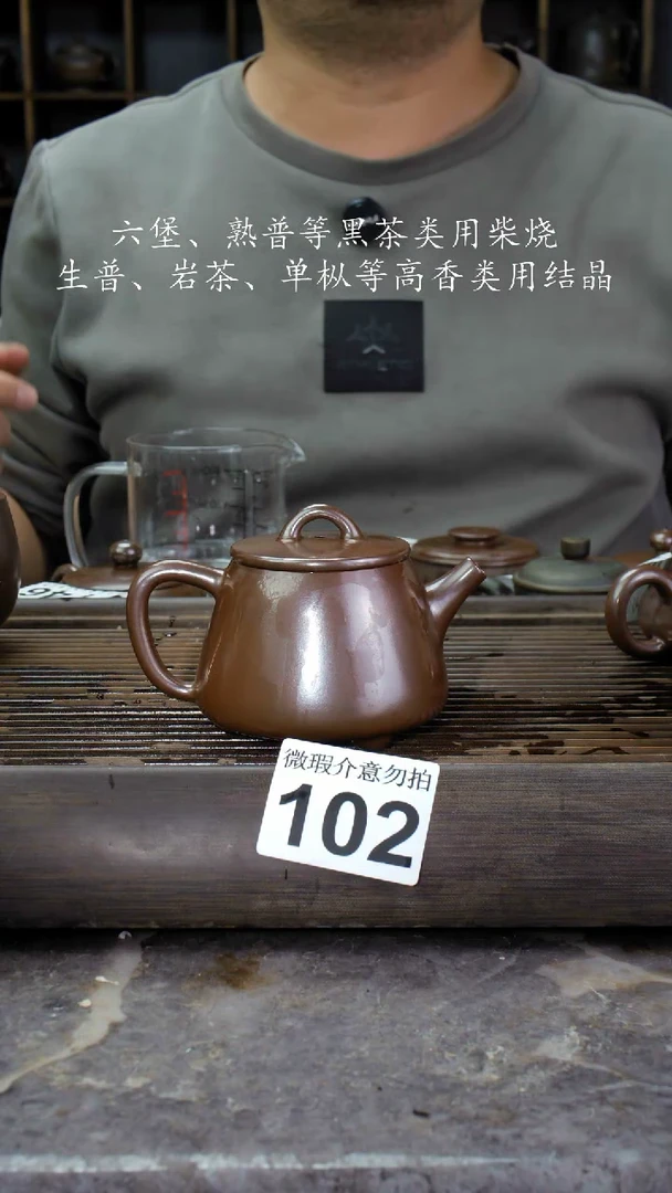 【闪购商品】壶102四大名陶钦州坭兴陶