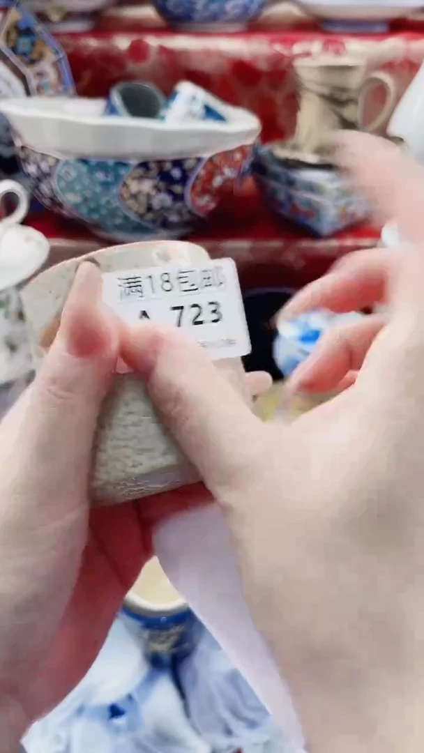 平**乐A723***************