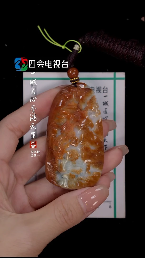翡翠颈饰未镶嵌XY@@60B7J22333