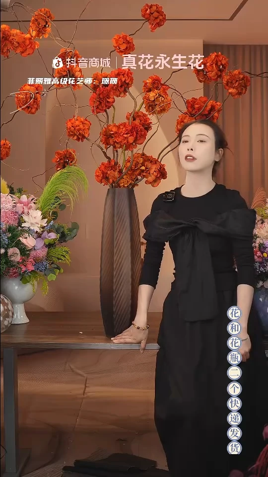 木：        单花束