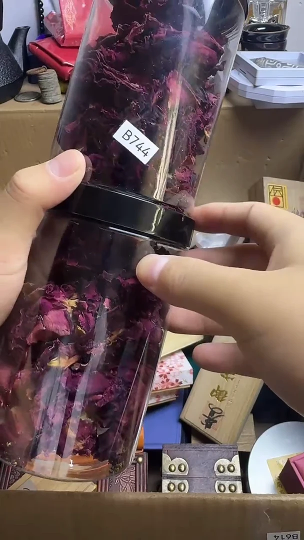 洋*建盏一物一拍B744