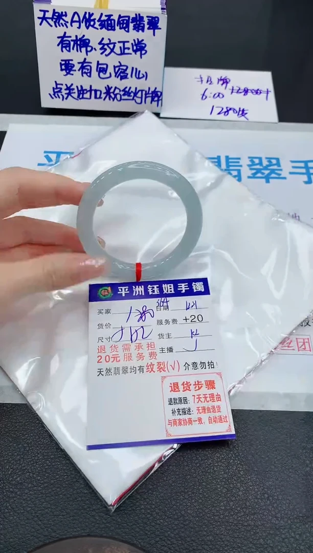 未镶嵌手镯翡翠11