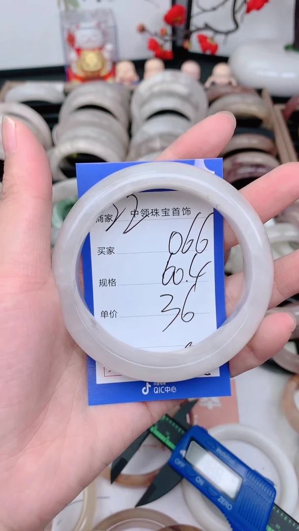 未镶嵌手镯石英质玉066