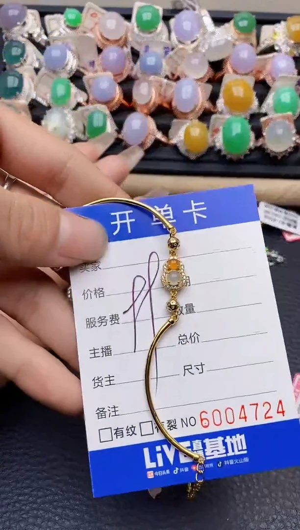 【闪购商品】翡翠戒指银S925镶嵌4724