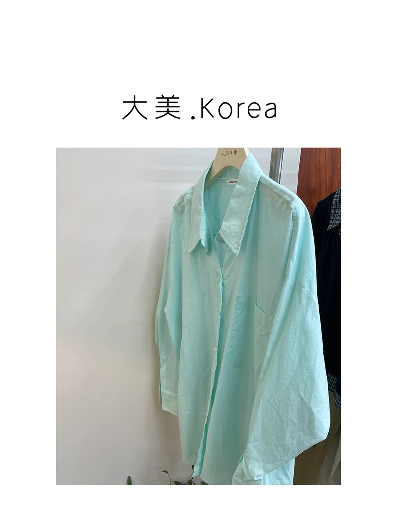 大美东大门  cre马卡龙衬衫 （No退换）