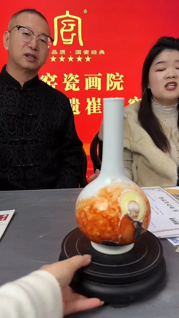 摆件瓷瓷博会—官窑瓷画院专场37