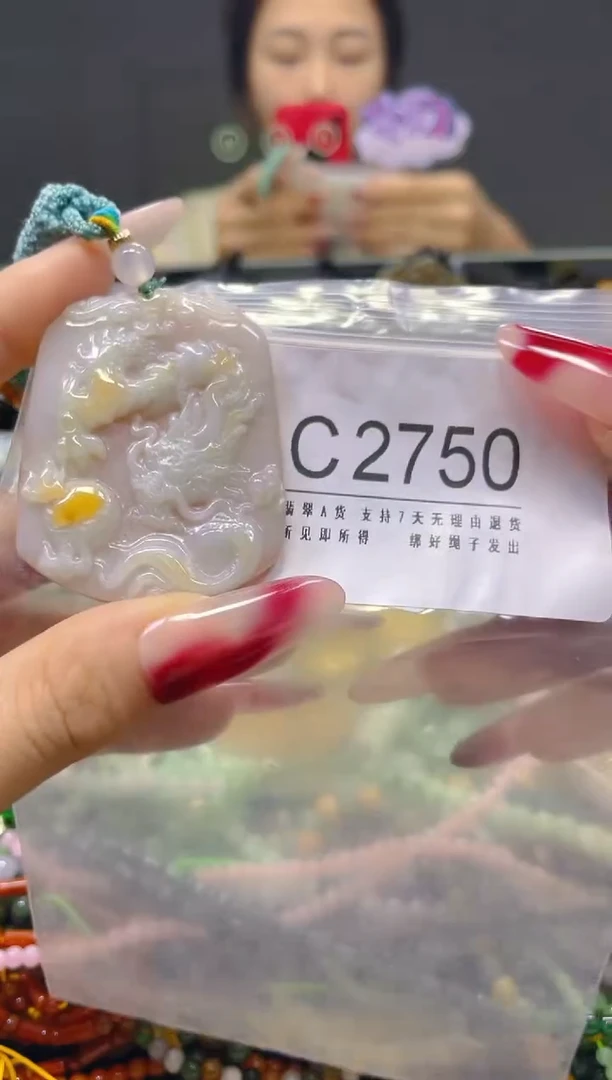 颈饰未镶嵌翡翠/C/翡翠A货，一件也是批发价