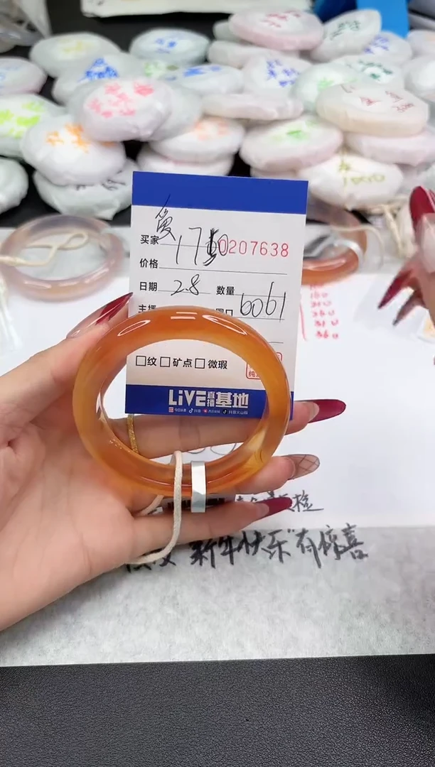 【闪购商品】玛瑙/玉髓手镯未镶嵌7638