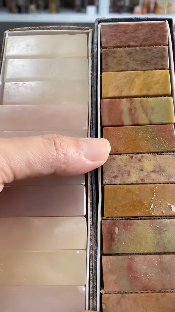 【知墨堂198#】印章石微瑕不挑20方